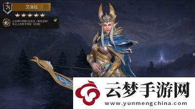 潮汐守望者