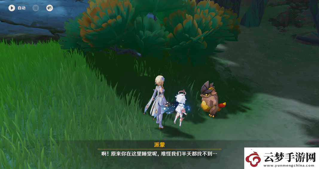 原神嵴鋒龍躲貓貓任務(wù)完成攻略