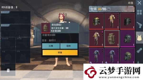 地鐵逃生鋼鐵妹控與獨(dú)眼大菠蘿傷害巔峰對(duì)決