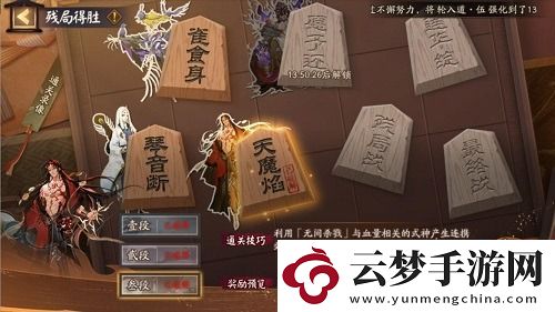 陰陽師阿修羅陣容搭配2022