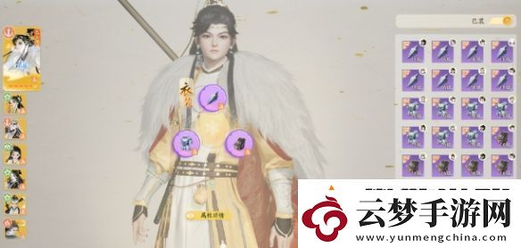 射雕手游山海秘境海內秘境怎么打