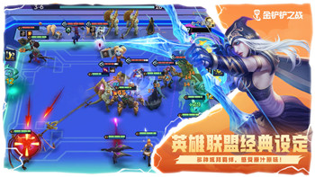 金鏟鏟之戰(zhàn)卡特琳娜陣容組合全面解析
