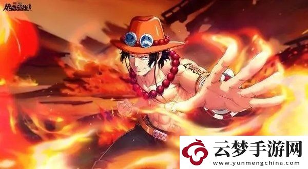航海王熱血航線兌換碼最新2022