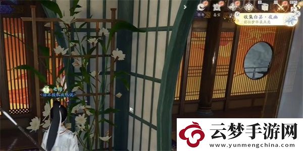 射雕手游白曇夜幽怎么收集