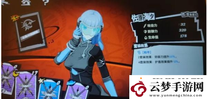 女神異聞錄夜幕魅影雙水鬼怎么打