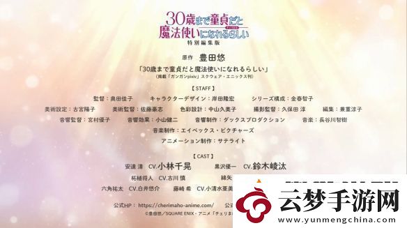到了30歲還是處男