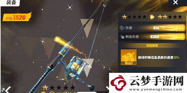 歡樂(lè)釣魚大師錦標(biāo)賽怎么玩