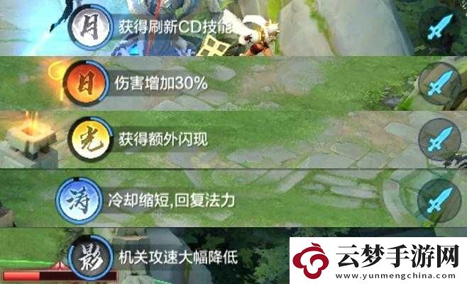 王者榮耀無限亂斗BUFF攻略