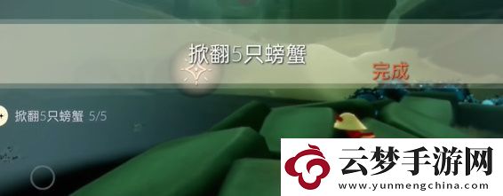 光遇4.18任務(wù)怎么完成：角色屬性與裝備選擇分析