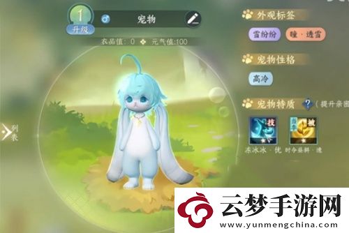 逆水寒超大福寶寵物怎么獲得-超大福寶寵物獲得攻略