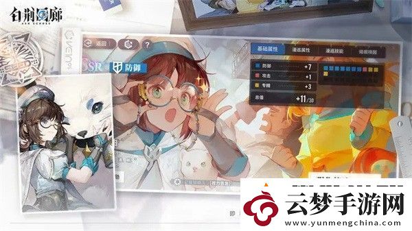 白荊回廊最新禮包碼可用永久有效