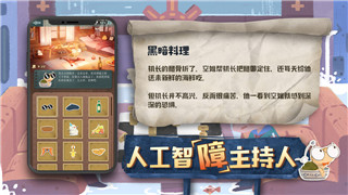哈利波特
