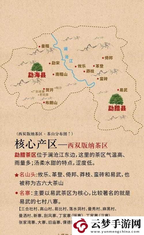 久亞洲一線產(chǎn)區(qū)二線產(chǎn)區(qū)三線產(chǎn)區(qū)：各有特點(diǎn)!
