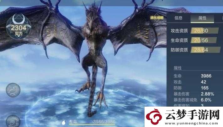 妄想山海打百年為何全無傷害