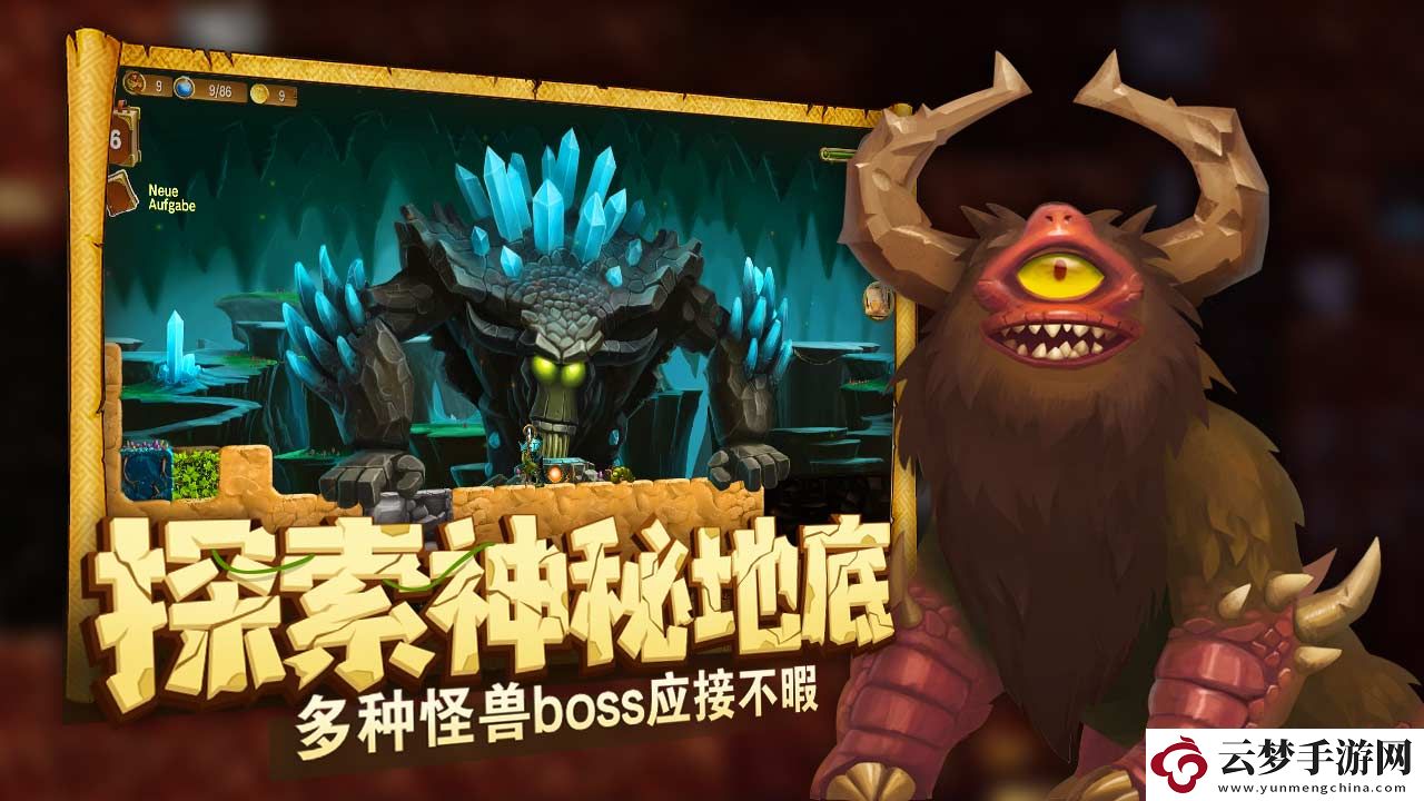 代號(hào)矮人世界