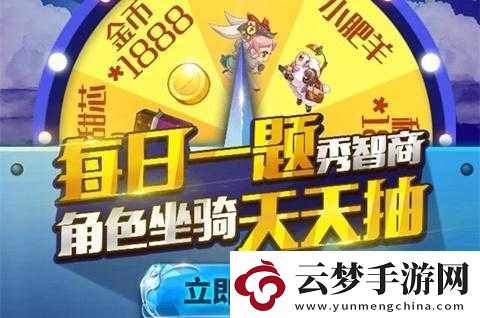 游戲內(nèi)58鉆石兌換愛心數(shù)量揭秘