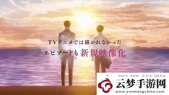 到了30歲還是處男