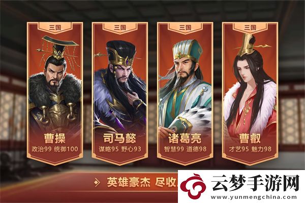 皇帝成長計劃2