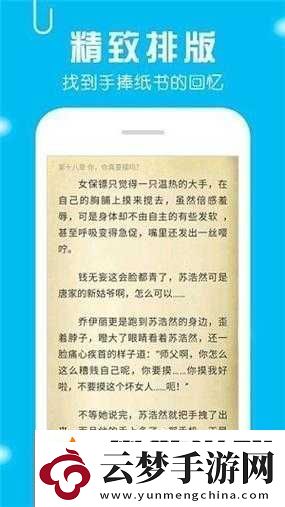 林先生的花式管教筆趣閣精彩故事等你來(lái)讀