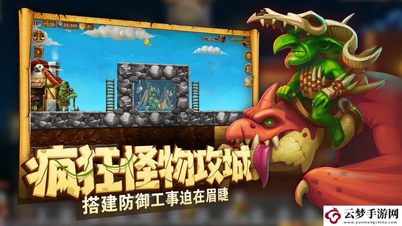 代號(hào)矮人世界