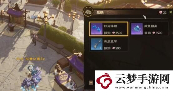 塔瑞斯世界怎么釣魚
