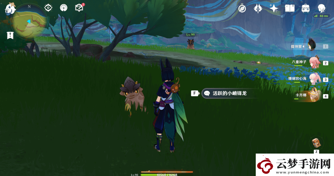 原神嵴鋒龍躲貓貓任務(wù)完成攻略
