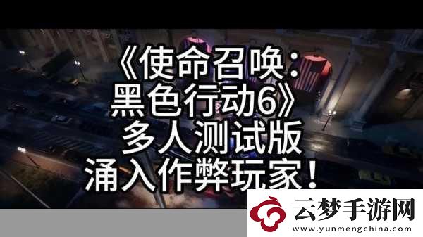 使命召喚重拳出擊