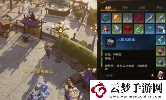 塔瑞斯世界怎么釣魚