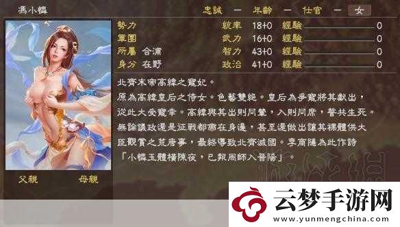 三國(guó)志13威力加強(qiáng)版中文輸入法設(shè)置方法教程如何設(shè)置-成為游戲高手的必備技巧