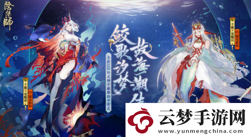 陰陽師千姬值得培養(yǎng)嗎