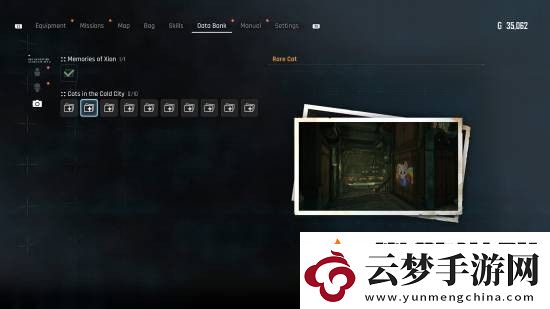 劍星×尼爾照相模式更新