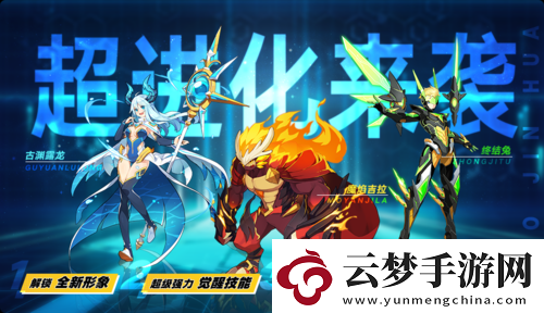 奧拉星手游詠潮之聲時(shí)裝獲取攻略大揭秘