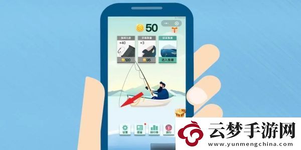 歡樂釣魚大師新版本更新了哪些禮包碼：如何合理利用游戲中的經(jīng)驗加成道具