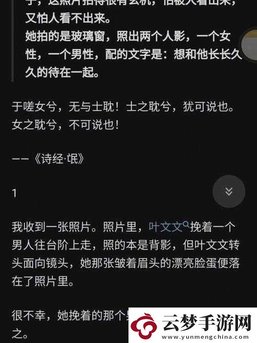 嗟嗟嗟在線觀看：精彩內(nèi)容不容錯過