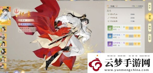 射雕手游山海秘境海內秘境怎么打