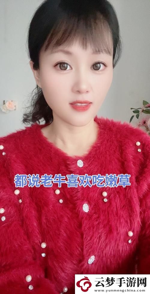老牛嫩草一區(qū)二區(qū)三區(qū)觀看體驗(yàn)-友：新鮮感與懷舊并存