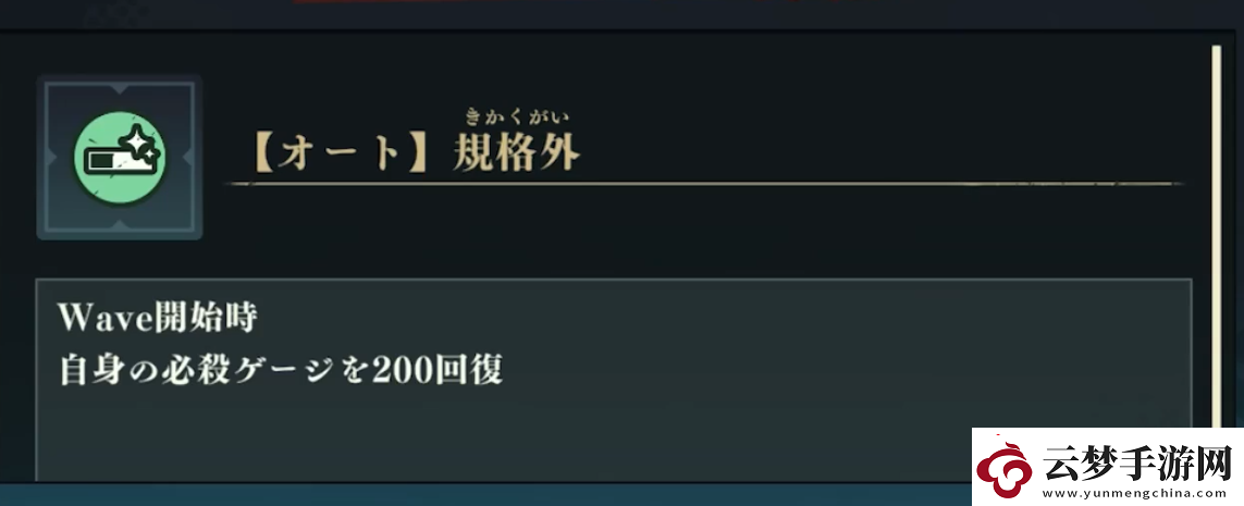 咒術(shù)回戰(zhàn)手游規(guī)格外怎么樣