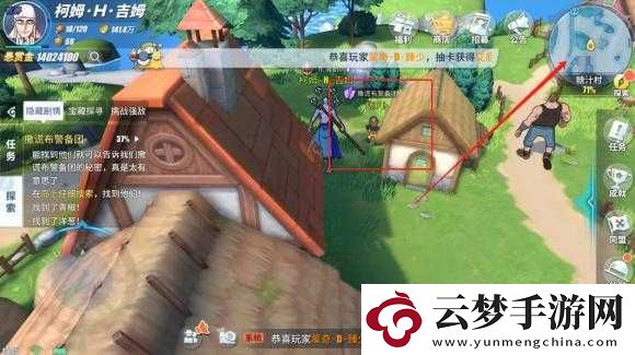 航海王熱血航線糖汁村寶藏探尋全攻略