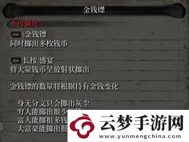 只狼
