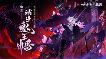 崩壞星穹鐵道“一只安達魯猴”任務(wù)攻略解析！