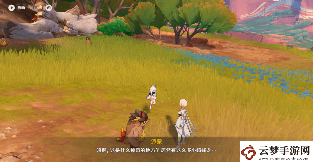 原神嵴鋒龍躲貓貓任務(wù)完成攻略