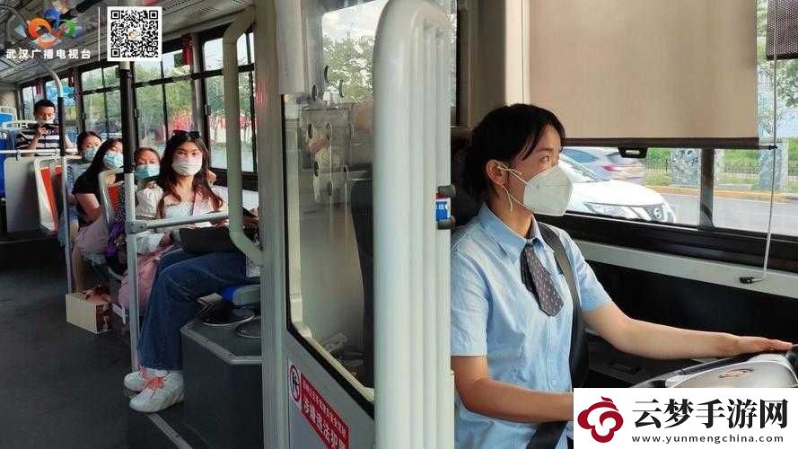 只穿一件外套坐公交車