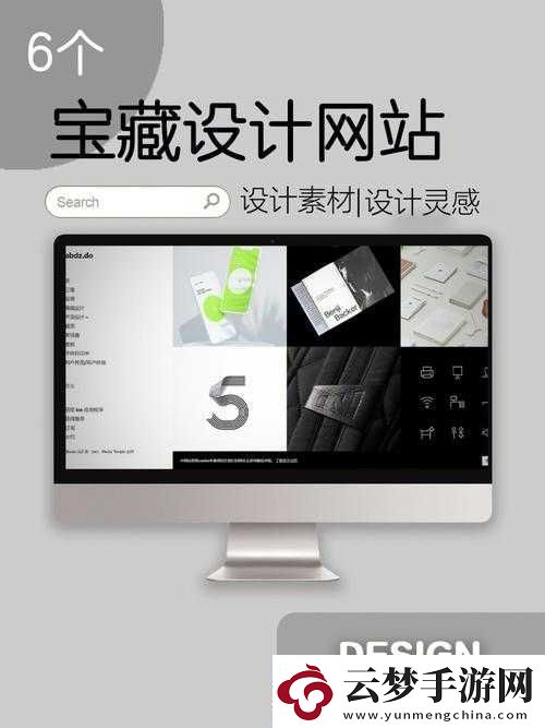 成品站5778入口：豐富資源暢享平臺