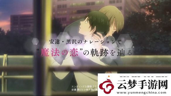 到了30歲還是處男