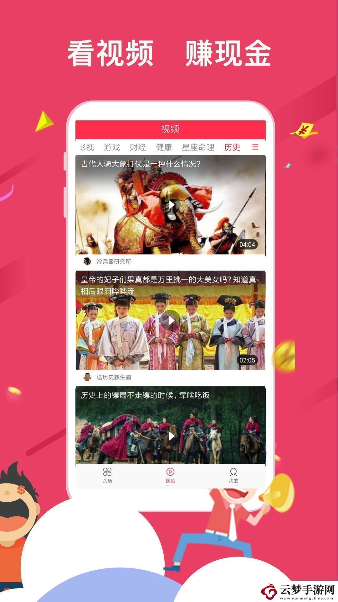 湯頭條無限觀看平臺-湯頭條全熱門新聞無限觀看平臺