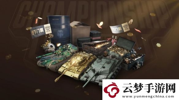 坦克世界2024