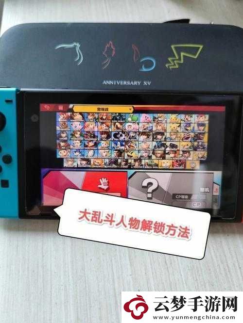 新游戲攻略：解鎖湍流人物-輕松掌握人物解鎖方法