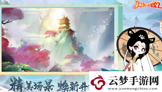 鬧鬧天宮2上線時間鬧鬧天宮2什么時候出