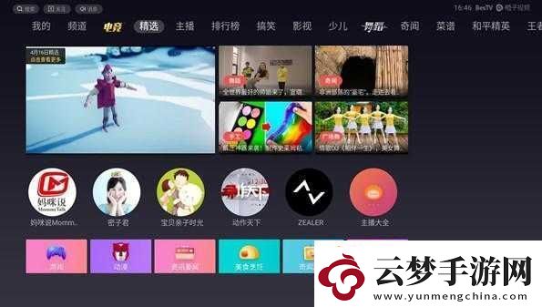 靠比較軟件下載軟件大全下載