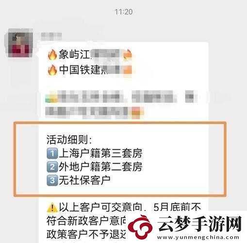 國(guó)精產(chǎn)品